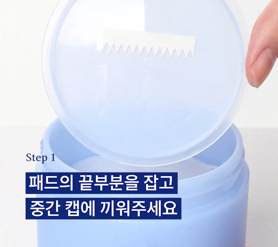 [뽑아쓰는 두루마리 패드] 한율 어린쑥 속수분 쑥히알 패드 60매 기획 (+10매) 상세페이지 5